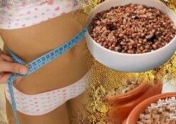резултати от загуба на тегло при диета с елда
